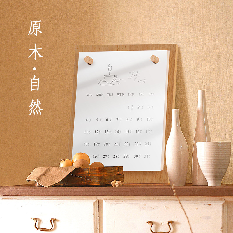 2021年台历定制工业风企业台历订制实木台历创意礼品照片日历