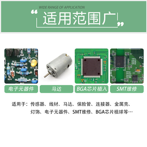 Wholesale soldering paste soldering Lebao mobile phone repair neutral soldering paste soldering paste soldering paste soldering paste soldering oil flux