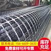 Two-way stretching Plastic Soil Grille 30KN40KN50KN Two-way polypropylene PP Geogrid