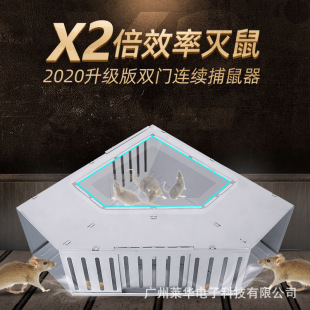 Mouse Cage Mouse Trap Artifact Household One-End Mouse Killer Fully Automatic Continuous Mouse Trap Large Mouse Cage