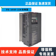 ����380V 50HZ �ȼ�/����ʸ��������FR-A840-5.5K-CHT