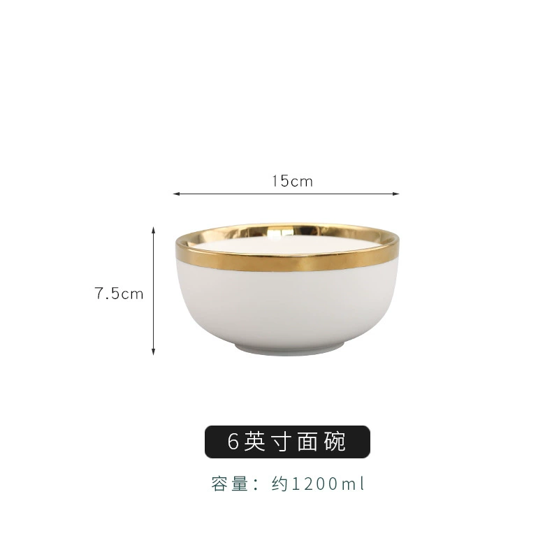 Ceramic Tableware Set, Light Luxury Pearl White with Gold Rim, Multiple Sizes