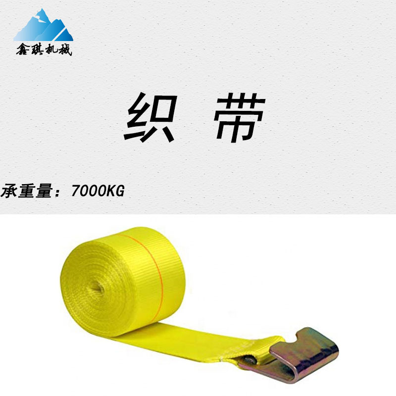 货物捆绑带汽车用棘轮收紧器家用行李固定器拉紧器涤纶紧固带