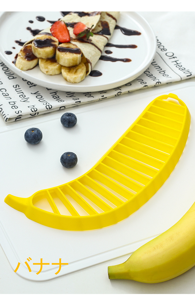 香蕉切片器_04.jpg