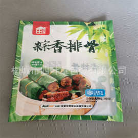 定做中封排骨袋订制PET/PE背封肉制品熟食塑料袋速冻冷冻包装袋