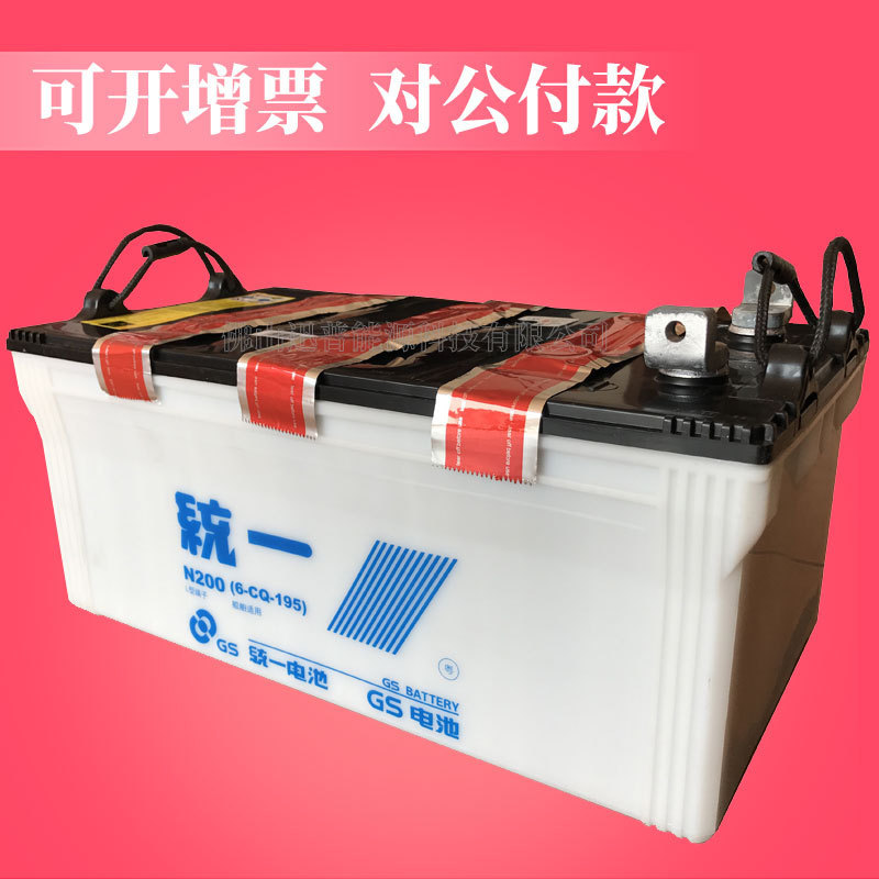 统一蓄电池12V200Ah发电机蓄电池 N200(6-CQ-195)船用铅酸蓄电池