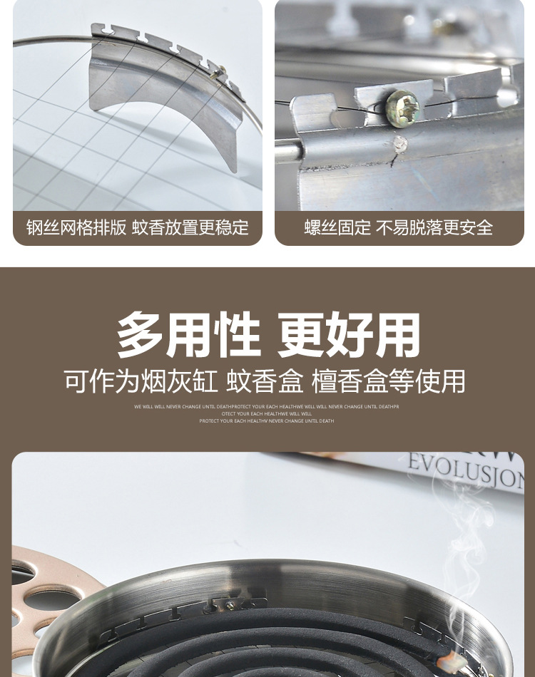 双层不锈钢蚊香盒链接_06.jpg