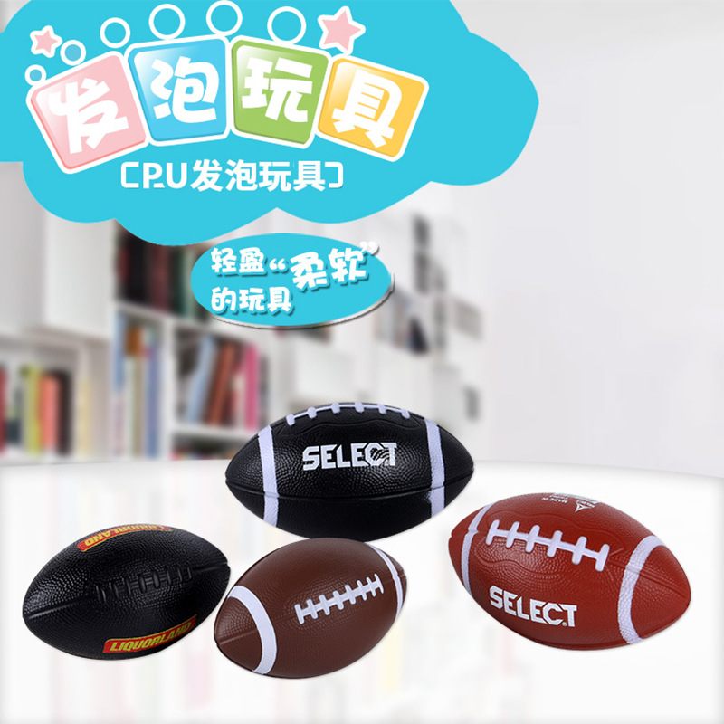 Manufacturer Spot Straight Hair pu Foam 7inch Rugby Kidsren's Toy Ball Kidsren's Rugby Toy