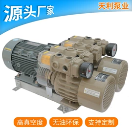 真空泵;通用五金配件