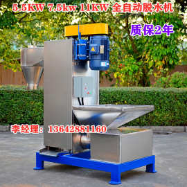 广州立式脱水机 山东立式脱水机 福建立式脱水机 江苏立式脱水机
