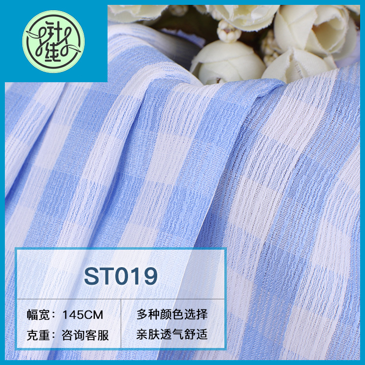 多色格子衬衫面料  千鸟格子布料  jk制服衬衫休闲服户外服面料