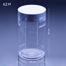 300ml透明PET食品保健片剂胶囊冬虫夏草枸杞雪菊罐塑料干果瓶
