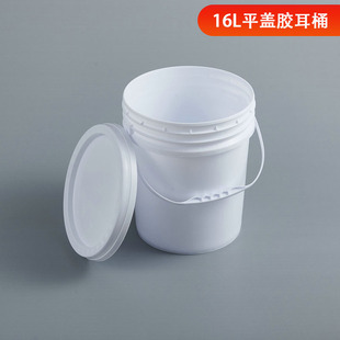 16Lƽ�w�z��Ͱ 16�������ҺͰ �������Ͱ �����T��Ͱ ���b�AͰ