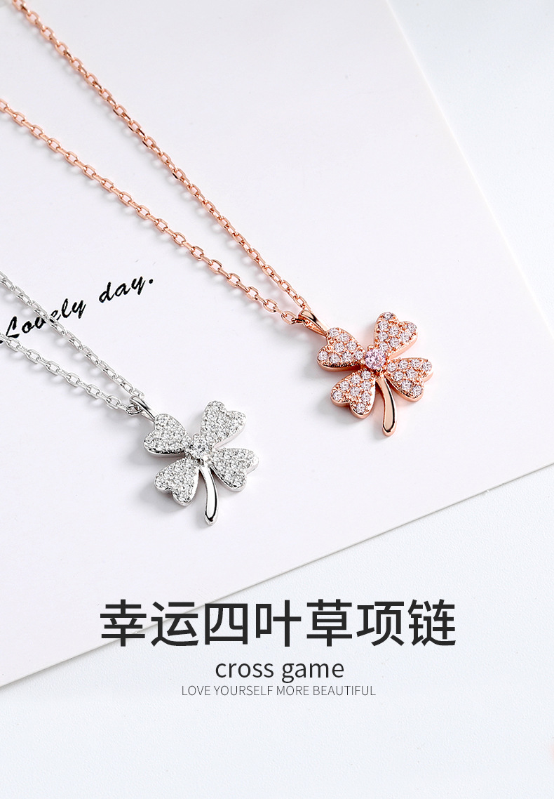 幸运四叶草项链详情_01.jpg