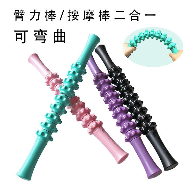 Manufactor Direct selling Bend multi-function hold Massage stick Arm bar muscle Relax massage Roller fascia