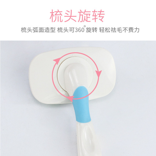 Pet Products Amazon New Cat Massage Airbag Pet Comb Rotating Pet Needle Comb Cat Comb
