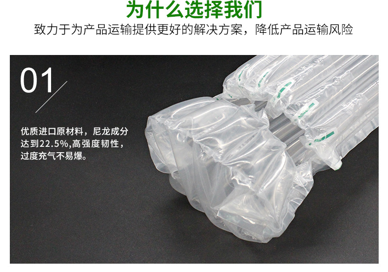 气柱袋详情_05.jpg