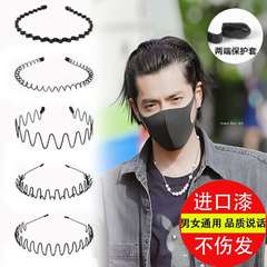Men's hairbands, trendy Korean fashion hairbands for oily men, sports hairpins, big back hairbands, face wash wavy hairpins