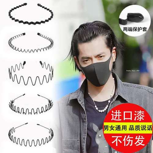 Men's hairbands, trendy Korean fashion hairbands for oily men, sports hairpins, big back hairbands, face wash wavy hairpins