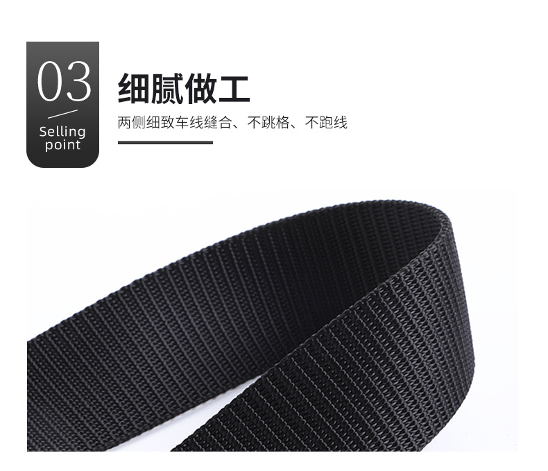 皮带详情_06.jpg