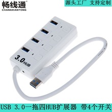 USB 3.0һHUBչ 4ذ