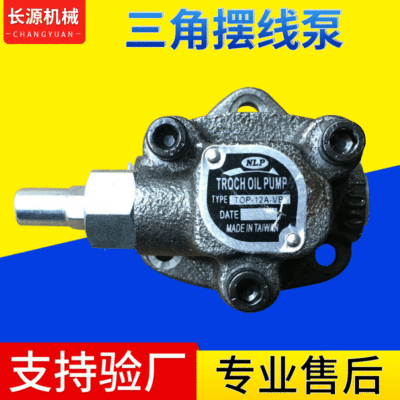 供应12A-VB摆线泵调压油泵头带调压给油润滑泵电机装置电动润滑泵|ms