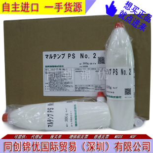 �ձ��fͬ KYODO MULTEMP PS.NO.2 PCB荿יC�մ��S��֬ 300G