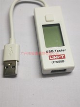 ������UT658�๦��usb�ֻ��������ѹ���������������߰�ȫ����