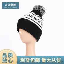 帽子男女款冬天韩版潮时尚毛线帽可爱百搭字母黑球提花保暖针织帽