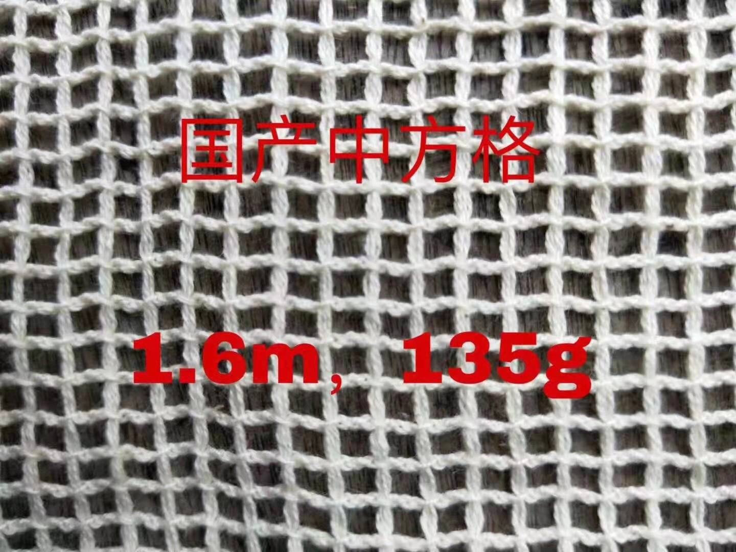 全棉网用于购物袋服装绣花厂家直销现货供应