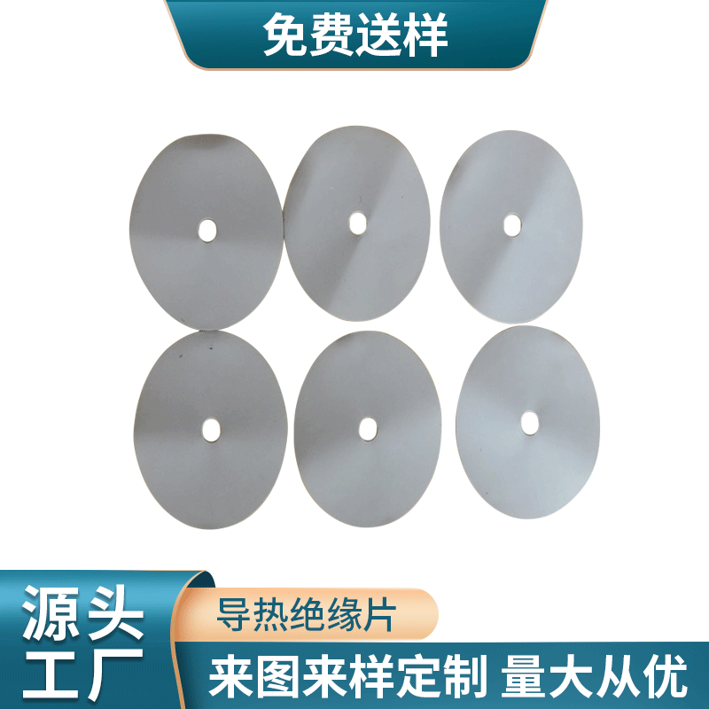 厂家供应 导热硅胶片 绝缘矽胶片 橡胶垫片 耐温 多色 定制批发