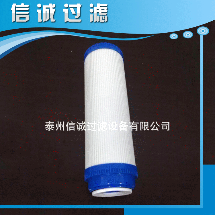 厂家 净水器颗粒活性炭滤芯系列 各种后置活性炭滤芯