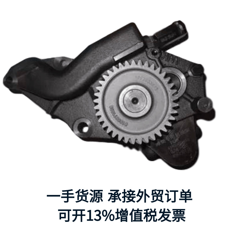 61800071010潍柴发动机机油泵4