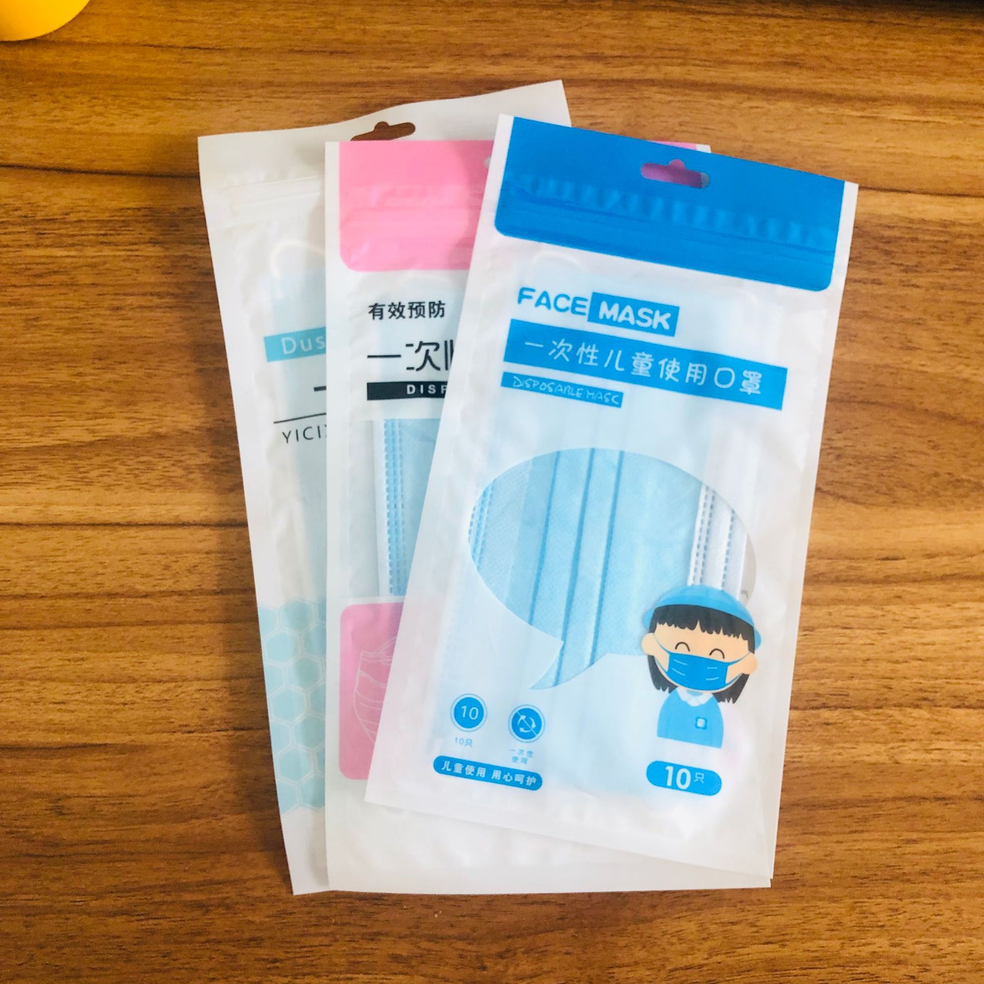 定制一次性口罩袋 复合塑料包装袋 防尘口罩袋