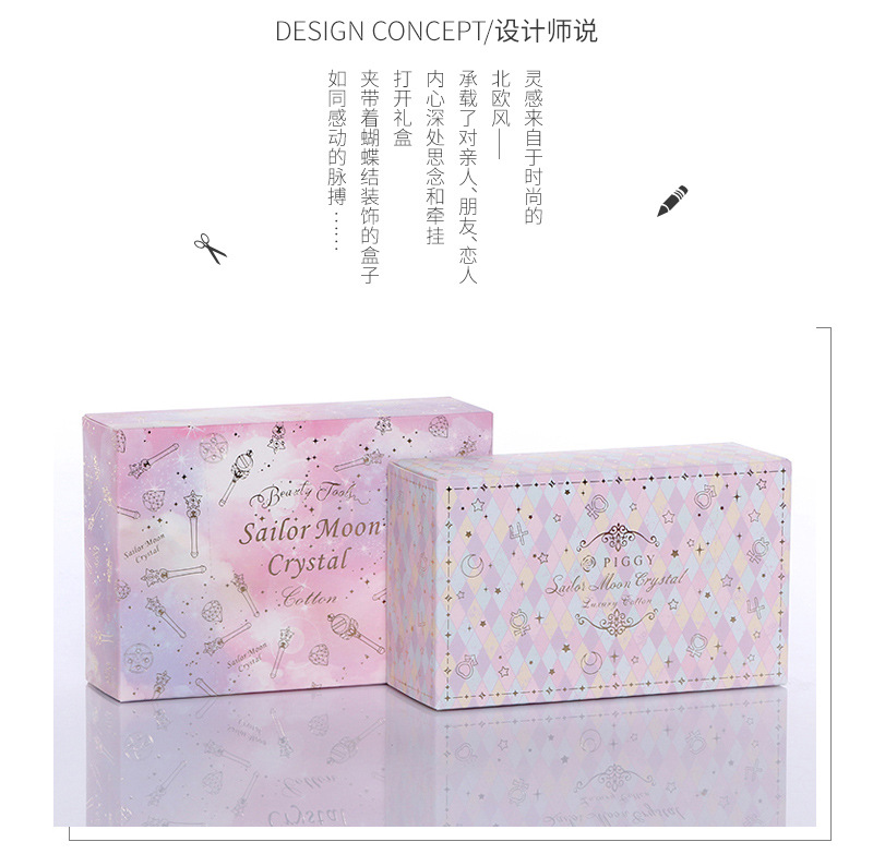 诺舟纸盒爆款内页_04