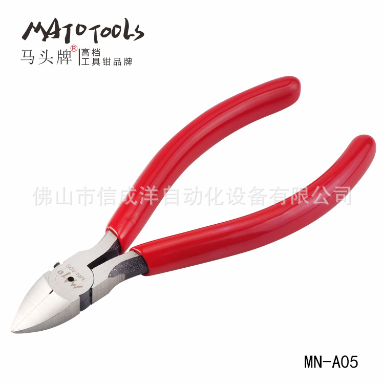马头牌迷你电子剪钳MN-A05电子斜咀斜嘴斜口钳5寸125mm水口平咀钳|ms