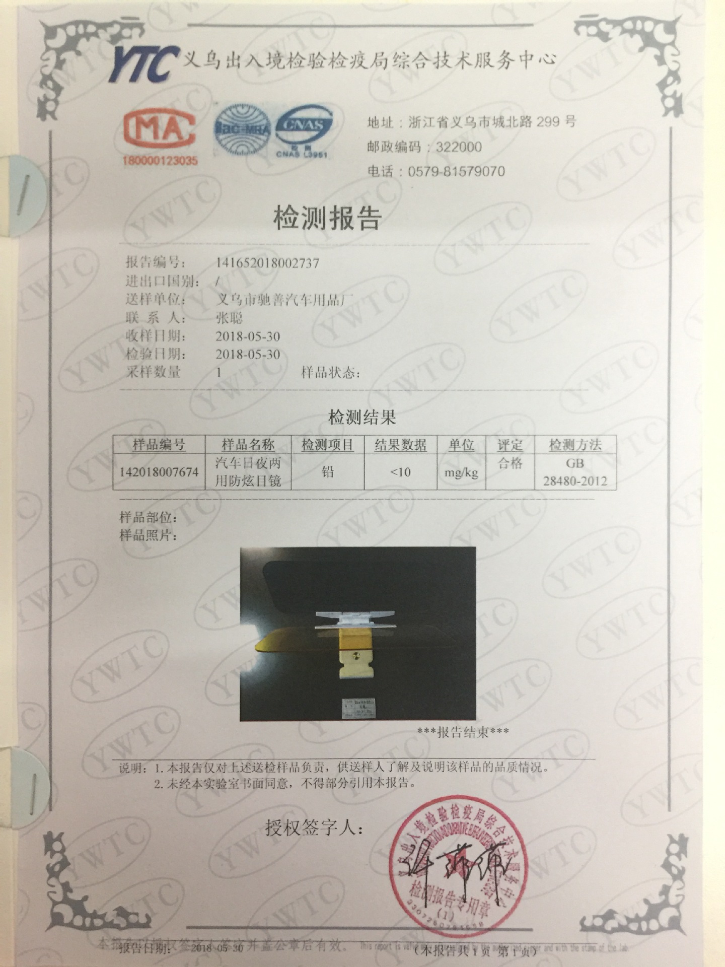 Driver's Goggles Day and Night Car Sun Visor Night Vision Goggles Car High Beam Anti-Glare Mirror Driving Eye Protection
