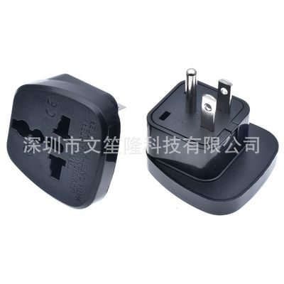 SS-5旅行转换插头插座美标三插转各国通用插座纯铜接触件欧标国标|ms