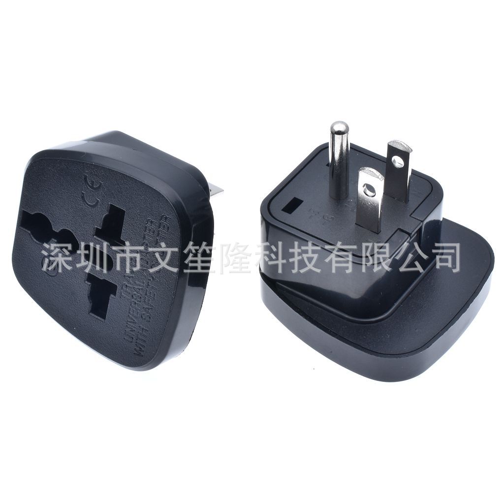 SS-5旅行转换插头插座美标三插转各国通用插座纯铜接触件欧标国标|ms
