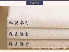 亚麻面料;帆布;涤棉混纺