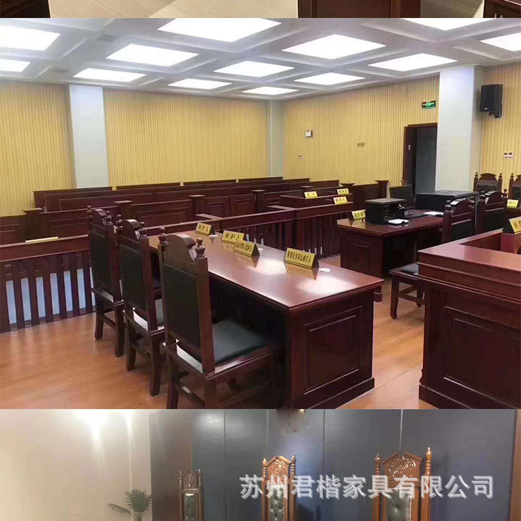 法官桌椅诉讼台 法院家具 书记桌椅模拟法庭家具法官台审判桌-阿里巴巴