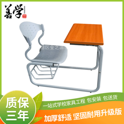 佛山厂家学校家具 连体课桌椅带书网学生单人学习课桌椅可定制|ru