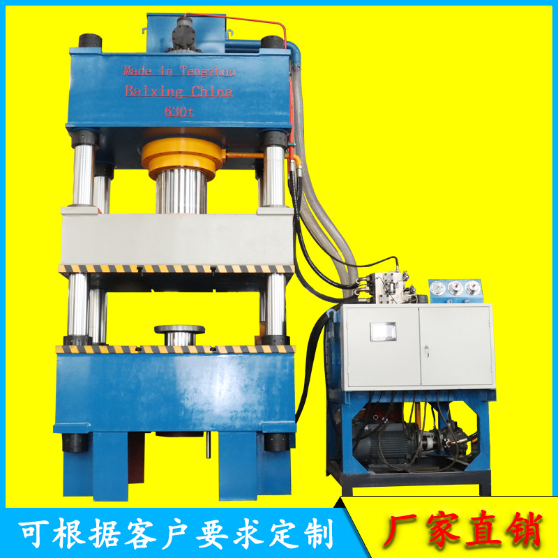 灰斗车拉伸液压机630吨三梁四柱液压机 小推车拉伸成型油压机