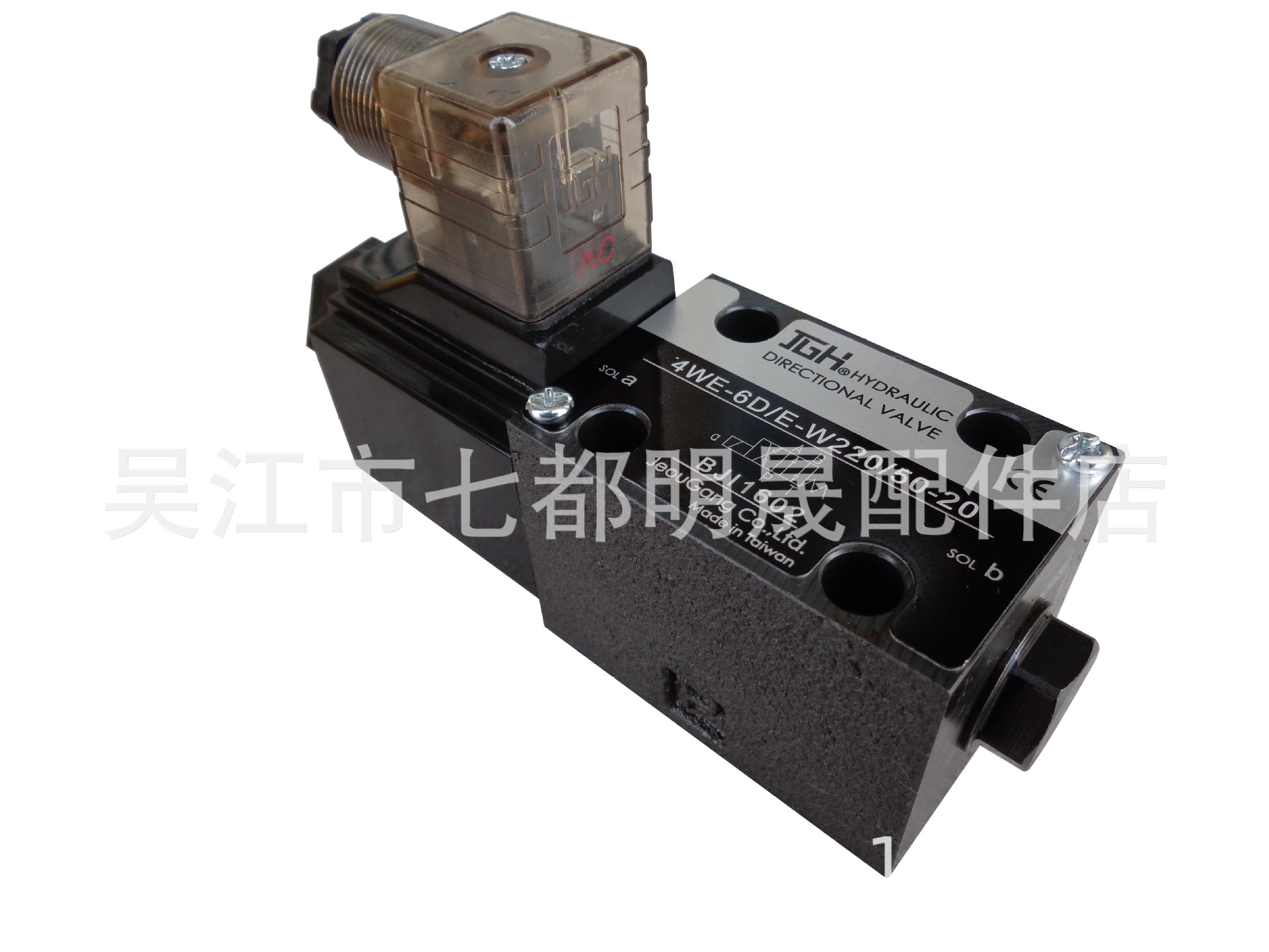 销售台湾久冈4WE-6D/E-W220/50-20~4WE-6D/E-G24-20电磁换向阀