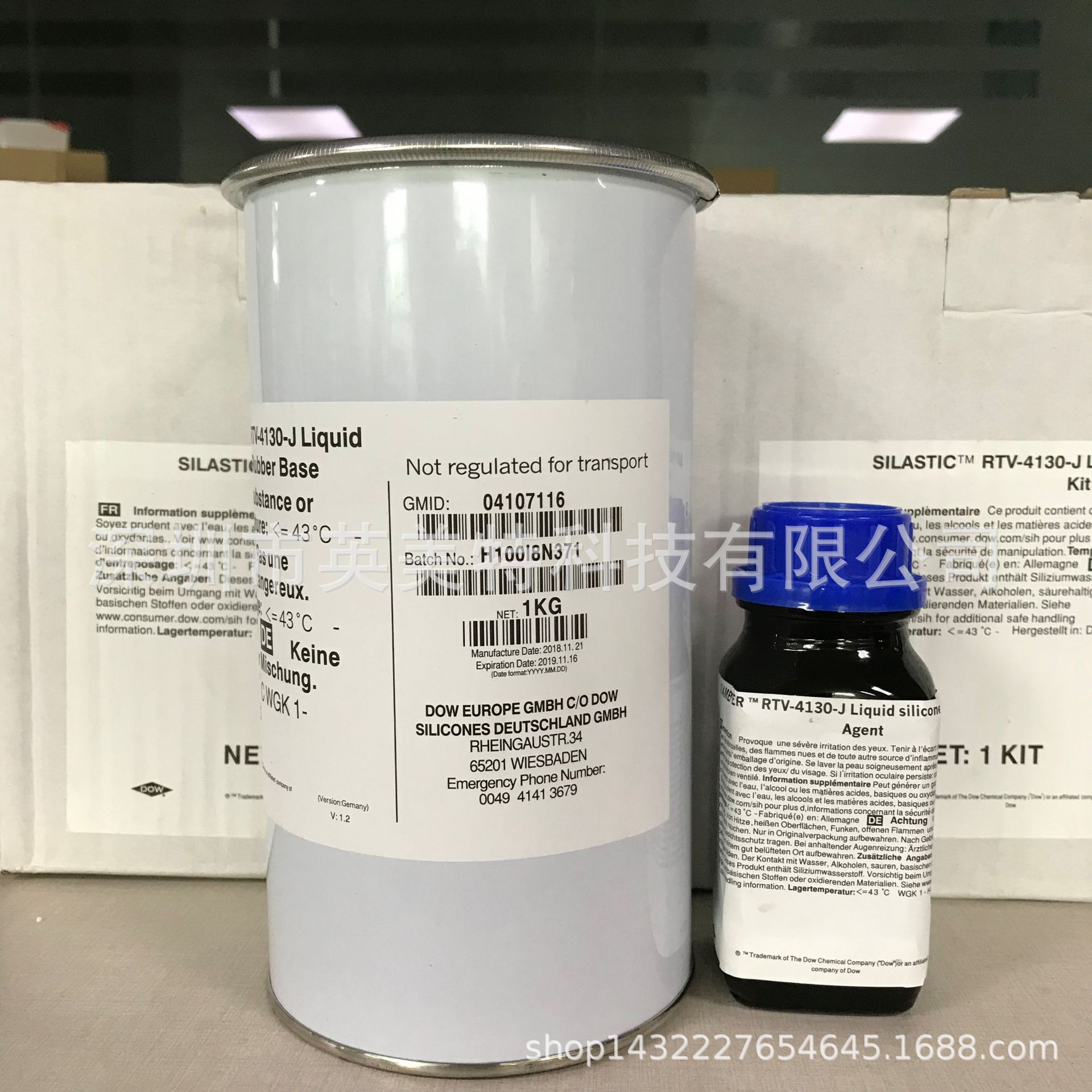 Xiameter Bulk Rtv DOWSIL陶熙道康宁XIAMETER RTV-4130-J模具制造橡胶1.1KG/组-阿里巴巴