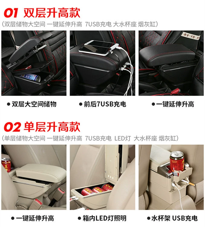 Подлокотник для Skoda RAPID