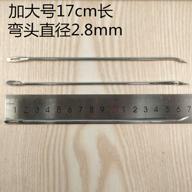 弯头17cm