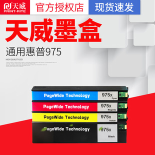 �����m��춻���975XLī��hp352dw 377dw 452dw dn 552dw P55250dw