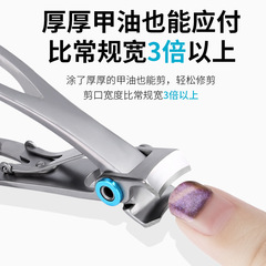 大開口指甲刀單個不鏽鋼壓鑄指甲鉗家用成人大口修腳甲指甲剪套裝