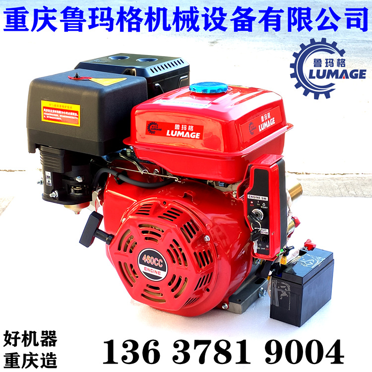 Chongqing small gasoline engine 154F168F170F190F threshing machine ship hanging pulp pump Tiller spray free shipping
